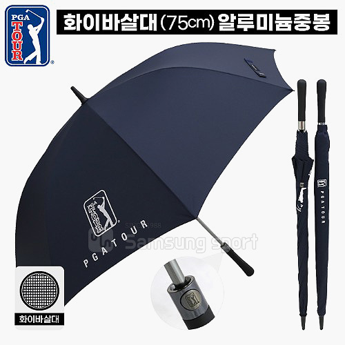 PGA TOUR 75 자동 올화이바 무지 장우산 (30개 이상 가능)