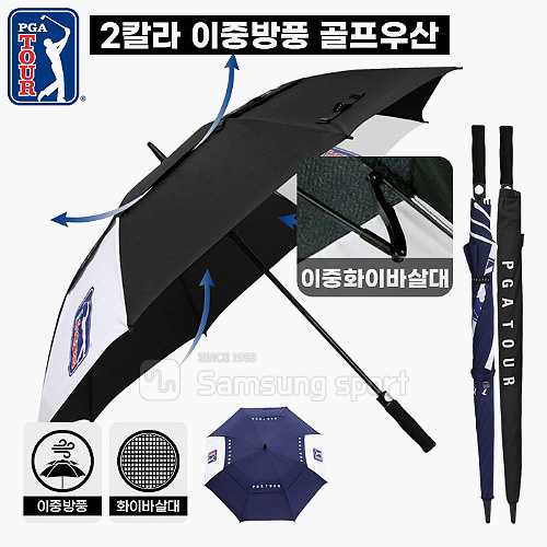 PGA TOUR 75 자동 이중방풍 골프 장우산 (30개 이상 가능)