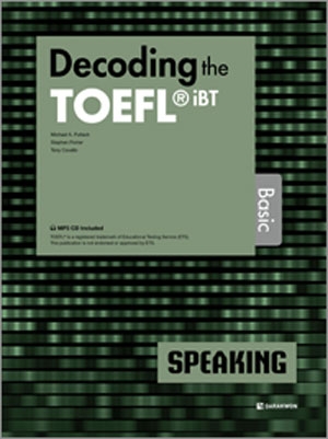 Decoding the TOEFL iBT SPEAKING Basic isbn 9788927708230