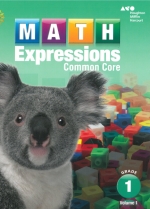 Math Expressions Student Activity Book Collection G1 isbn 9780547824727