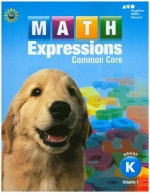 Math Expressions Common Core GK Vol.1 isbn 9780547824505