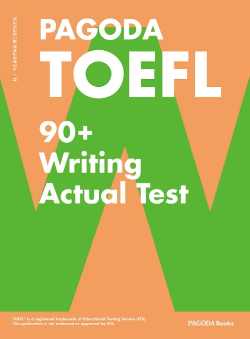 PAGODA TOEFL 90+ Writing Actual Test