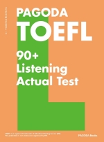 PAGODA TOEFL 90+ Listening Actual Test