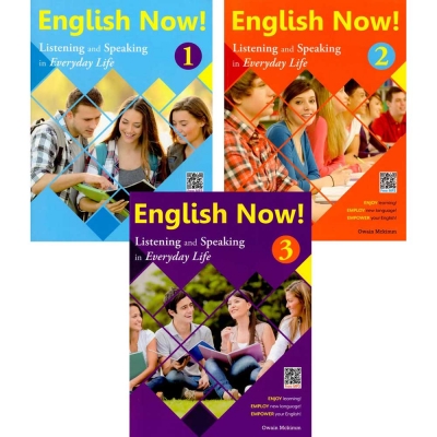 English Now! 구매