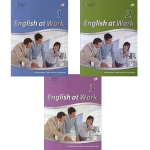 English at Work 1 2 3 선택