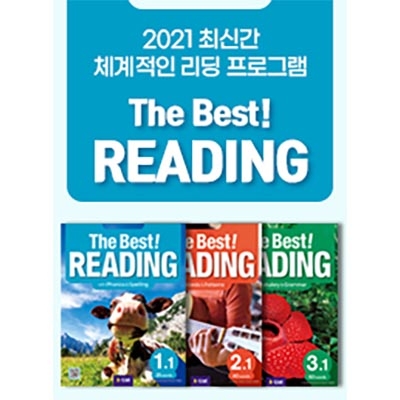 The Best Reading 1 2 3.1 2 3 선택