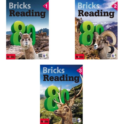 [브릭스] Bricks Reading 80 선택 1 2 3