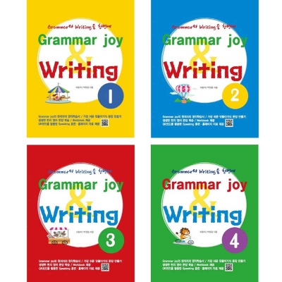 Grammar Joy & Writing 선택 1 2 3 4