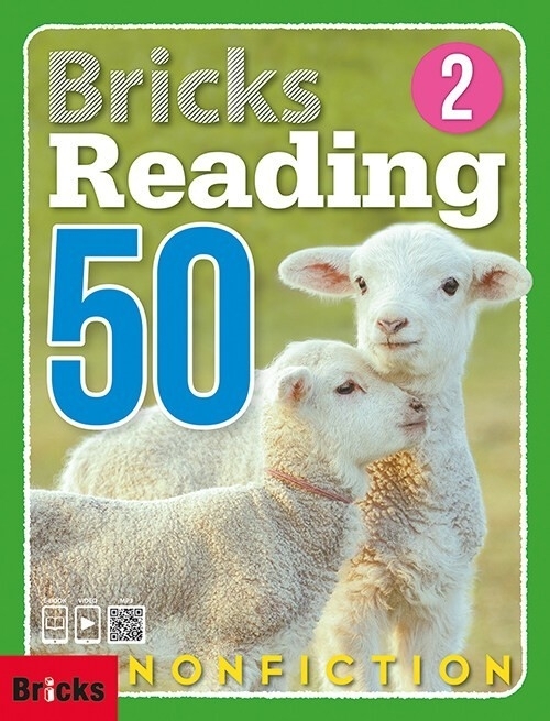 Bricks Reading 50 Nonfiction 2
