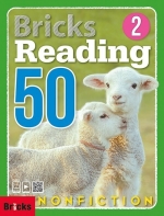 Bricks Reading 50 Nonfiction 2