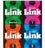 중학 영문법 Link Starter 1 2 3 판매