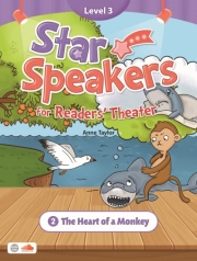 Star Speakers 3.2 The Heart of a Monkey