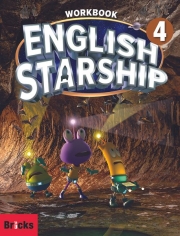 English Starship 4 WB
