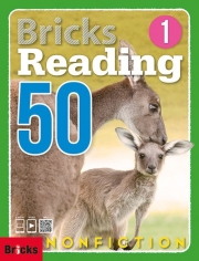 Bricks Reading Nonfiction 50 1