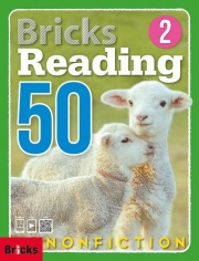 Bricks Reading Nonfiction 50 2  isbn 9791162732465