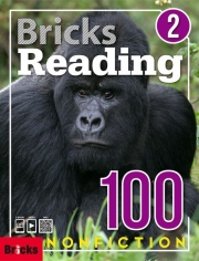 Bricks Reading Nonfiction 100 2