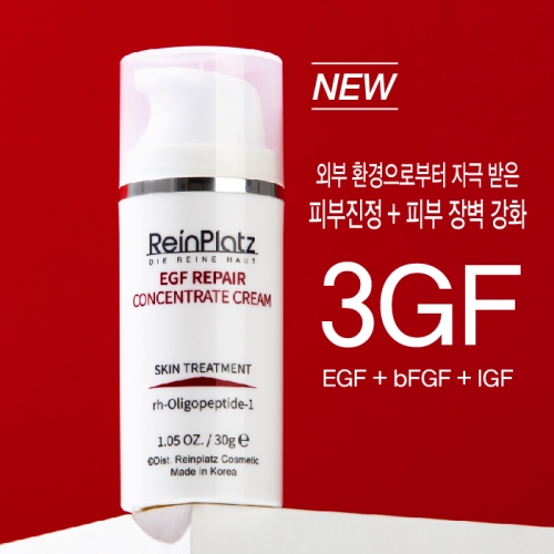 [라인플라츠] EGF 리페어 컨센트레이트 크림 + 증정(본품30g)