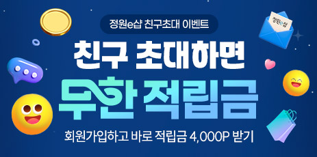 추천인_리스트배너.jpg