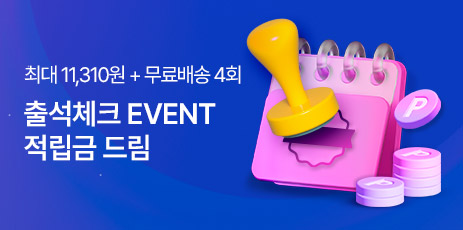 출석체크_리스트배너.jpg