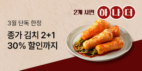 종가하나_리스트배너.jpg