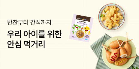 개학시즌_리스트배너.jpg