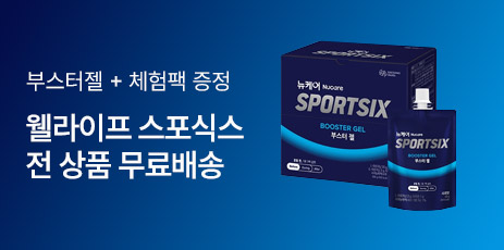 웰라이프스포식스_리스트배너.jpg