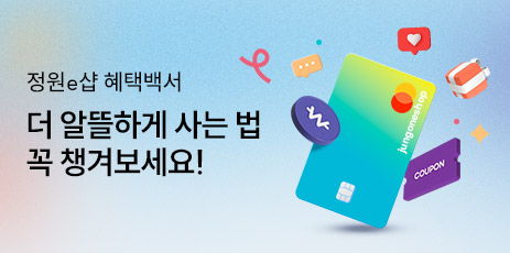 혜택_리스트배너.jpg