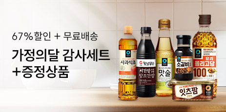 감사세트_리스트배너.jpg