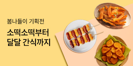 나들이_리스트배너.jpg
