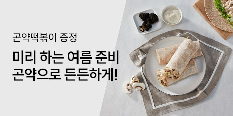 곤약_리스트배너.jpg