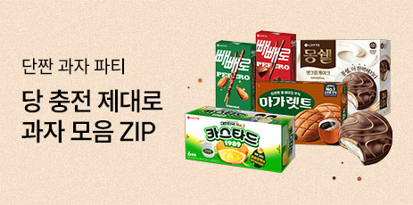 간식_리스트배너.jpg