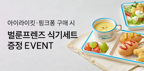 식기세트증정_리스트배너_수정.jpg