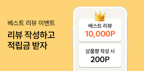 베스트리뷰_리스트배너.jpg