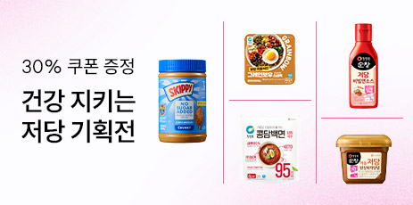 저당식단관리_리스트배너.jpg