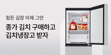 냉장고를부탁해_리스트배너.jpg