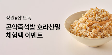 라이틀리경품_리스트배너.jpg