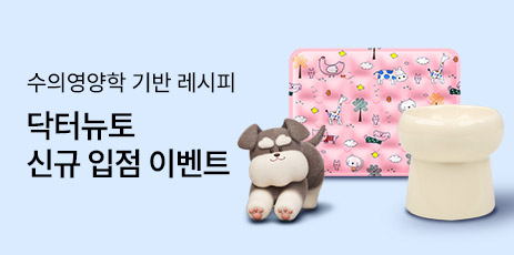 닥터뉴토_리스트배너.jpg