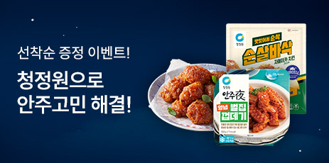 야식안주_리스트배너.jpg