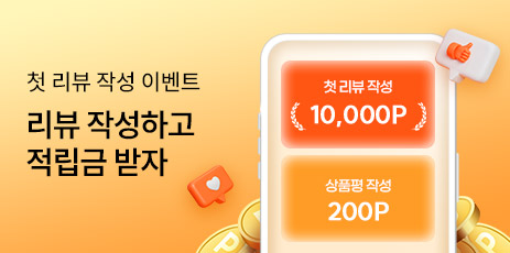 베스트리뷰_리스트배너.jpg