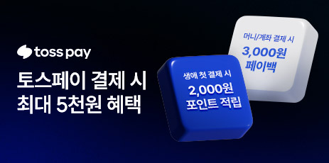 토스페이_리스트배너.jpg