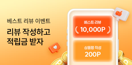 베스트리뷰_리스트배너.jpg