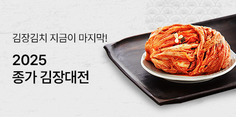 김장대전_리스트배너.jpg