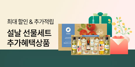 선물세트추가혜택모음전_리스트배너.jpg