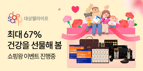 웰라이프(가정의달)_리스트배너.jpg