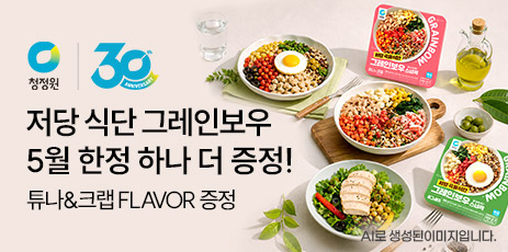 5월그레인보우(일반)_리스트배너.jpg