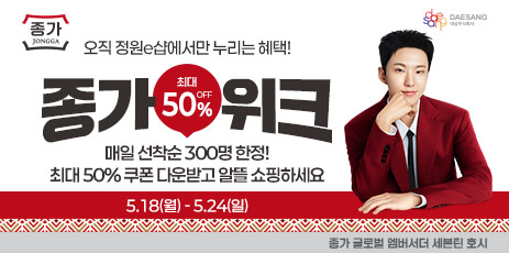 5월종가위크(일반)_리스트배너.jpg