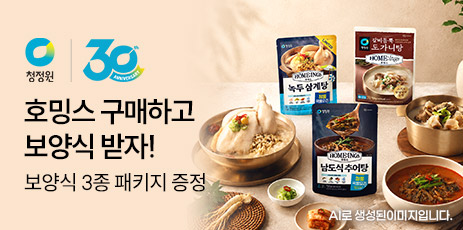 초간편응모하기_리스트배너.jpg