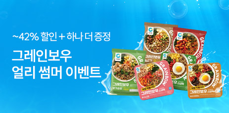 그레인보우_리스트배너.jpg