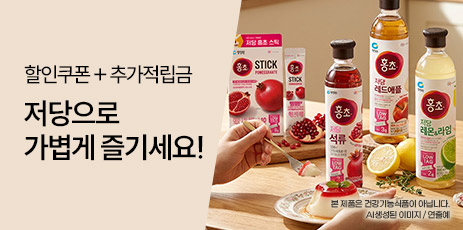 홍초_리스트배너.jpg