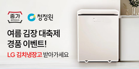 7월김치냉장고_리스트배너.jpg